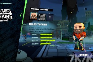 《末日生存2》游戏截图4 《末日生存2》游戏截图4