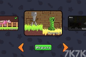 《斯蒂克曼国王冒险》游戏截图1 《斯蒂克曼国王冒险》游戏截图1