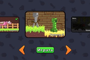 斯蒂克曼国王冒险