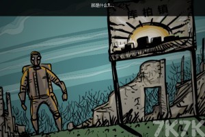 《邪雾4H5》游戏截图1 《邪雾4H5》游戏截图1