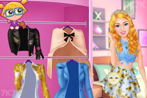 《公主与假小子》游戏截图3 《公主与假小子》游戏截图3