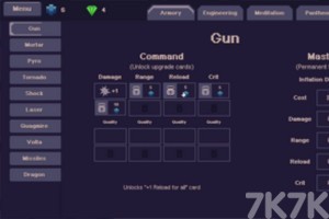 《防御神殿》游戏截图3 《防御神殿》游戏截图3