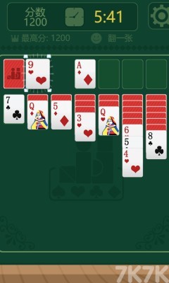 《经典纸牌》游戏截图1