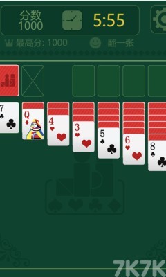 《经典纸牌》游戏截图3