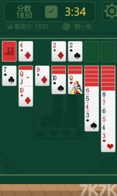《经典纸牌》游戏截图4