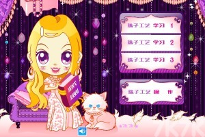 《阿Sue制作珠宝H5》游戏截图2 《阿Sue制作珠宝H5》游戏截图2