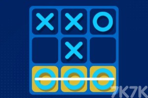 《井字棋对决》游戏截图4 《井字棋对决》游戏截图4