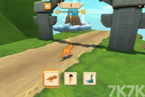 《恐龙转换》游戏截图3 《恐龙转换》游戏截图3