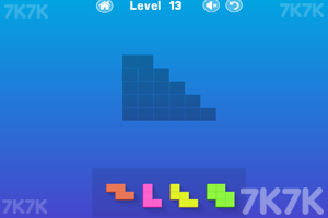 《彩色方块拼图》游戏截图3 《彩色方块拼图》游戏截图3