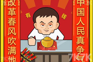 《我是大厂长》游戏截图1 《我是大厂长》游戏截图1