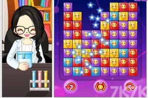 《阿Sue病菌消除H5》游戏截图2 《阿Sue病菌消除H5》游戏截图2