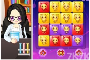 《阿Sue病菌消除H5》游戏截图1 《阿Sue病菌消除H5》游戏截图1