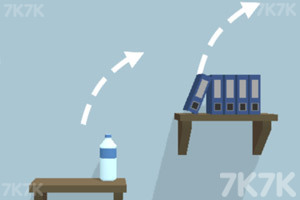 《翻转瓶子3D》游戏截图2