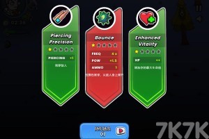 《生化世界》游戏截图3 《生化世界》游戏截图3