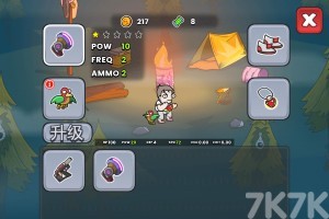 《生化世界》游戏截图4 《生化世界》游戏截图4