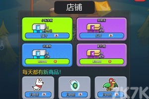 《生化世界》游戏截图2 《生化世界》游戏截图2