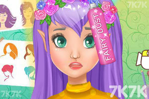 《精灵的美发沙龙》游戏截图2 《精灵的美发沙龙》游戏截图2