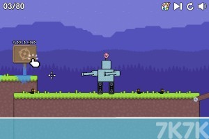 《坦克推进》游戏截图1 《坦克推进》游戏截图1