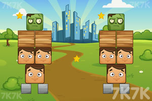 《僵尸的爱情故事》游戏截图2 《僵尸的爱情故事》游戏截图2