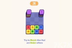 《多彩方块对对消》游戏截图2 《多彩方块对对消》游戏截图2