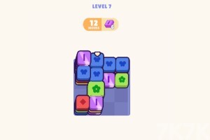 《多彩方块对对消》游戏截图3 《多彩方块对对消》游戏截图3