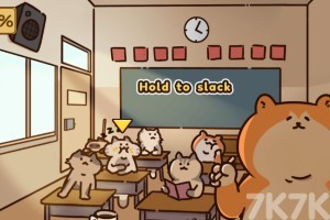 《捣蛋猫》游戏截图1 《捣蛋猫》游戏截图1