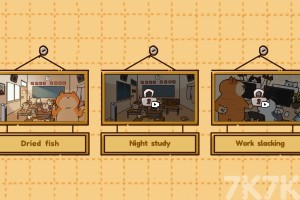 《捣蛋猫》游戏截图4 《捣蛋猫》游戏截图4