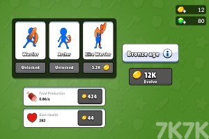 《勇士战斗》游戏截图2 《勇士战斗》游戏截图2