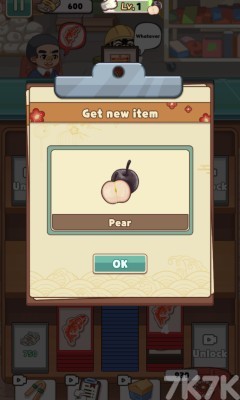 《我的小超市》游戏截图3 《我的小超市》游戏截图3