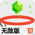 画线篮球2无敌版