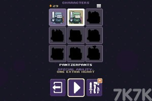 《蹦跳骑士》游戏截图4 《蹦跳骑士》游戏截图4