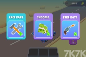 《武器升级》游戏截图3 《武器升级》游戏截图3