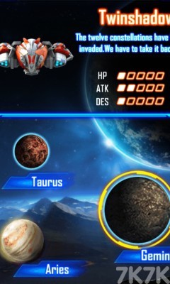 《太空雷霆战机》游戏截图1