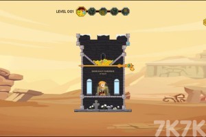 《英雄寻宝》游戏截图3 《英雄寻宝》游戏截图3