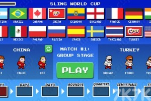 《简单世界杯》游戏截图4 《简单世界杯》游戏截图4