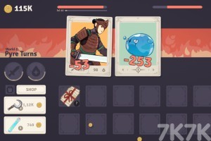 《武器合成》游戏截图1 《武器合成》游戏截图1