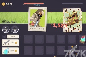 《武器合成》游戏截图3 《武器合成》游戏截图3