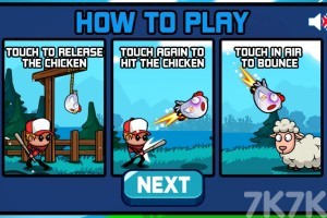 《超级小鸡飞吧》游戏截图2 《超级小鸡飞吧》游戏截图2