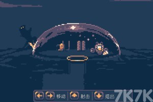 《穹顶守护者》游戏截图4 《穹顶守护者》游戏截图4