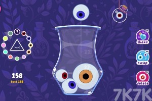 《合成大眼睛》游戏截图1 《合成大眼睛》游戏截图1