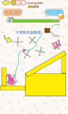 《萌喵智力比拼》游戏截图4 《萌喵智力比拼》游戏截图4