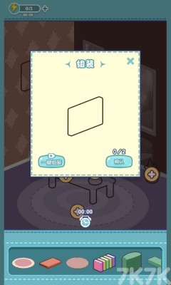 《组装我的家》游戏截图2 《组装我的家》游戏截图2
