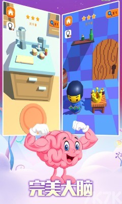 《完美大脑》游戏截图2 《完美大脑》游戏截图2