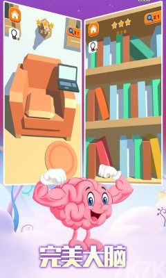 《完美大脑》游戏截图3 《完美大脑》游戏截图3