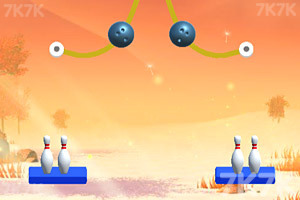 《绳索保龄球》游戏截图3 《绳索保龄球》游戏截图3