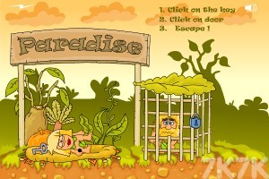 《亚当寻找夏娃2H5》游戏截图1 《亚当寻找夏娃2H5》游戏截图1