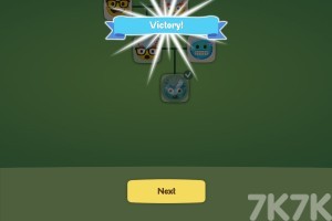 《表情合成》游戏截图2 《表情合成》游戏截图2