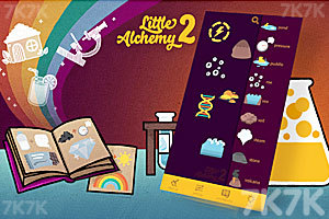 《小炼金术2》游戏截图1 《小炼金术2》游戏截图1