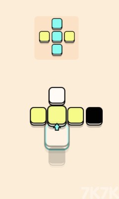 《色块填充》游戏截图4 《色块填充》游戏截图4