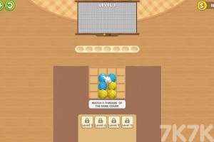 《毛线消消看》游戏截图1